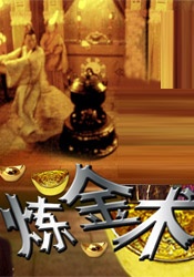 黄色在线观看国产